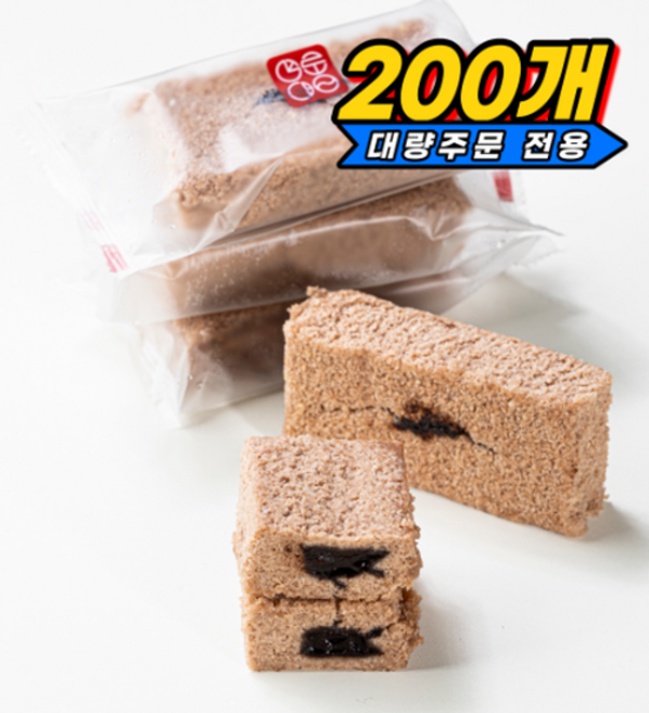 초코설기 대량 구매 200개 - 대구 당일배송 국내산 쌀 100%, 점심시간대 ( 11~1시 ), 레터링스티커 추가