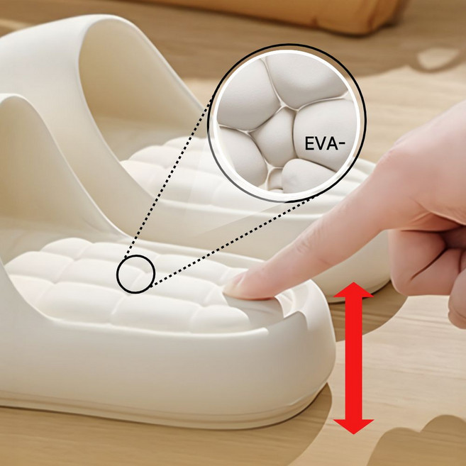 세오나 조리원 층간소음 푹신한 구름 실내화 거실화 슬리퍼