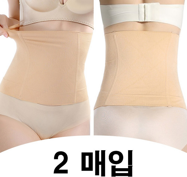 라온피플 복부형 뱃살 보정 속옷 심리스 복대