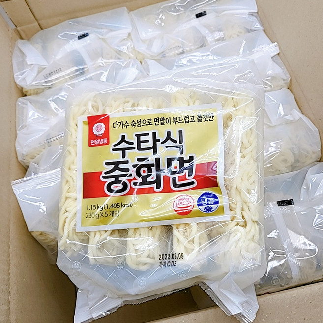 업소용 천일식품 냉동 수타식 중화면 1박스 약9.2kg(230g x 40개입) 냉동사리면, 40개, 230g