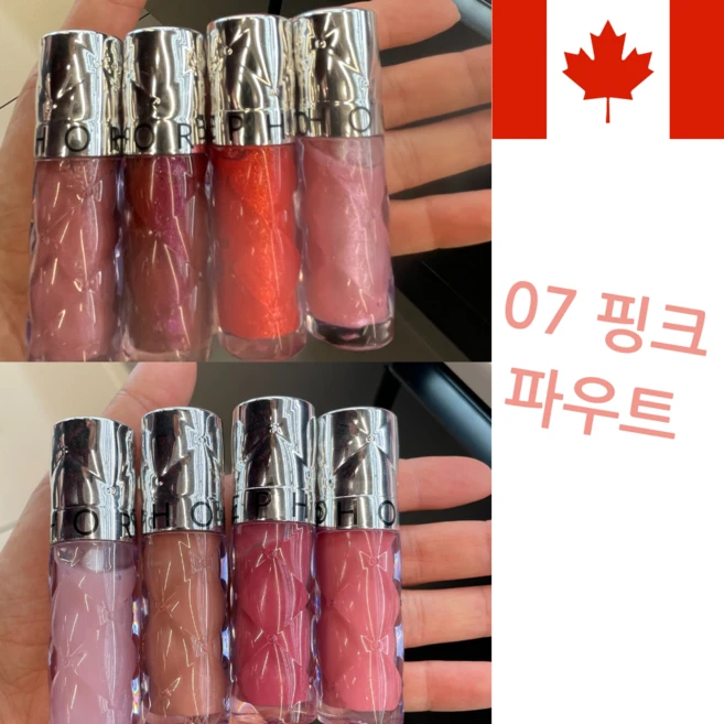 토끼혀 립 글로스 아웃레지어스 플럼프 세포라 컬렉션 8컬러, 10 코랄 플래쉬, 1개, 6ml - 쿠팡