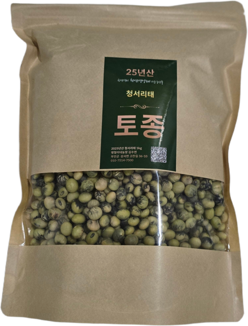 청태 1kg, 1박스