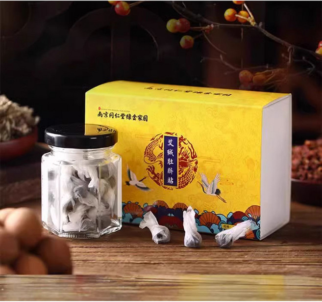 南京同仁堂 艾絨肚臍貼, 1個