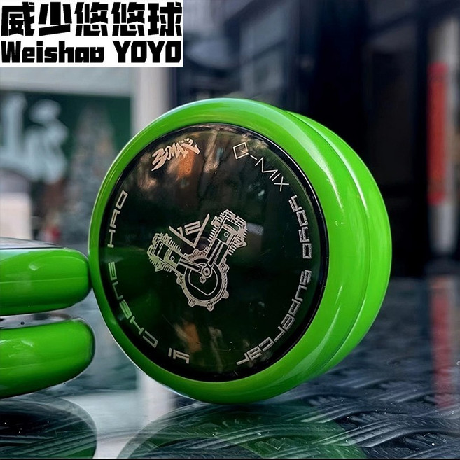 威塑 悠悠球 新手兒童入門專業快打花式鼓型溜溜球, V12超跑綠-黑蓋銀, 1個