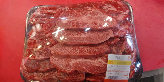 횡성한우 이바지세트 최고급횡성한우2++ 2.4키로, 1개