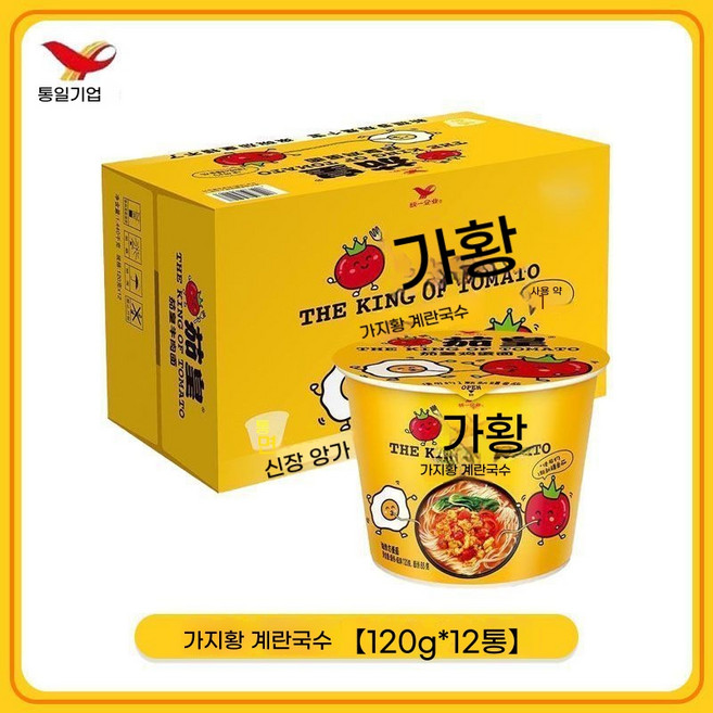 rigiu 중국 토마토 달걀 컵라면 수입 이색 라면 새콤달콤 국물 [무작위 간식 1개 증정] 591048호 Z3K4W9, 6개