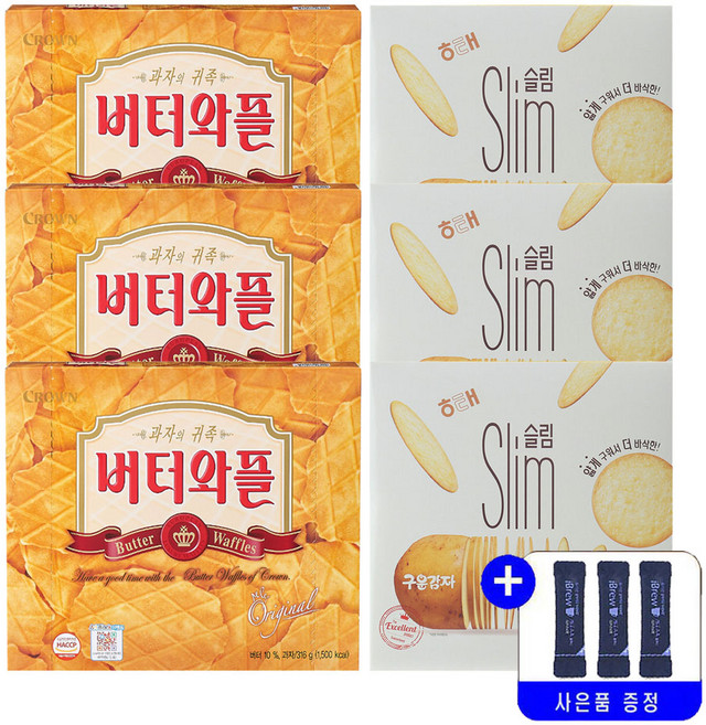 크라운 버터와플 316g+구운감자슬림 240g 2종 묶음행사+사은품, 3세트, 316g