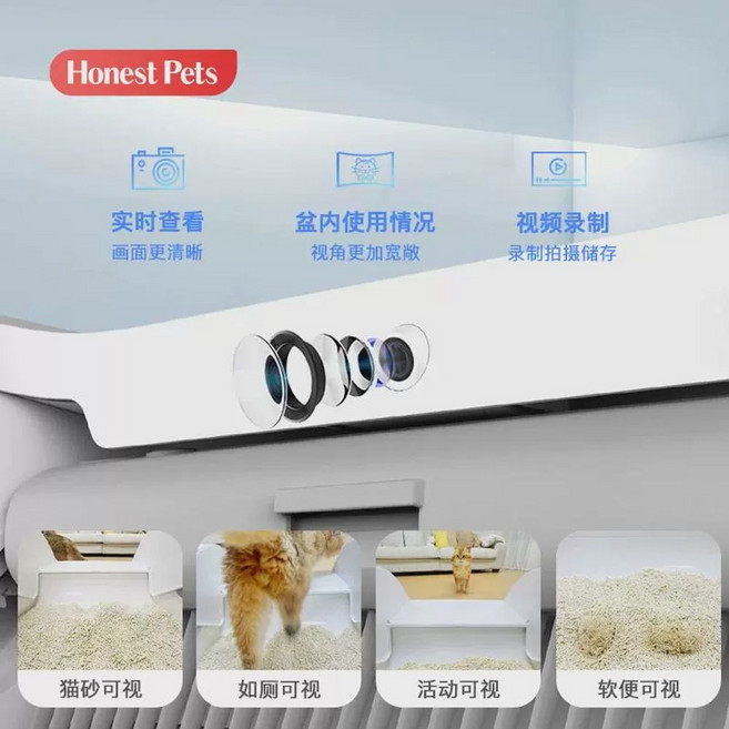 고양이 자동화장실 배변통 자동청소 APP지원 글로벌버전 C102W UVC살균 영상녹화 모니, 1개