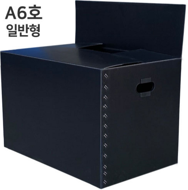 뉴프라테크 일반형 이사박스 6호, 검정, 5개