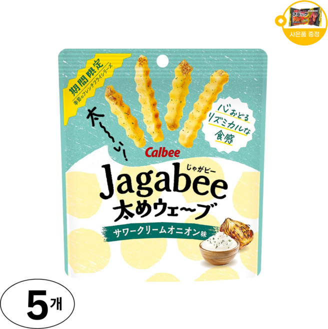 가루비 자가비 포테이토 스틱 감자과자 사워크림 어니언맛 사은품 추가증정, 5개, 35g