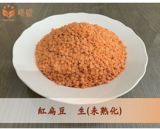 Glen Shun 紅扁豆 生機 (未熟化), 1個