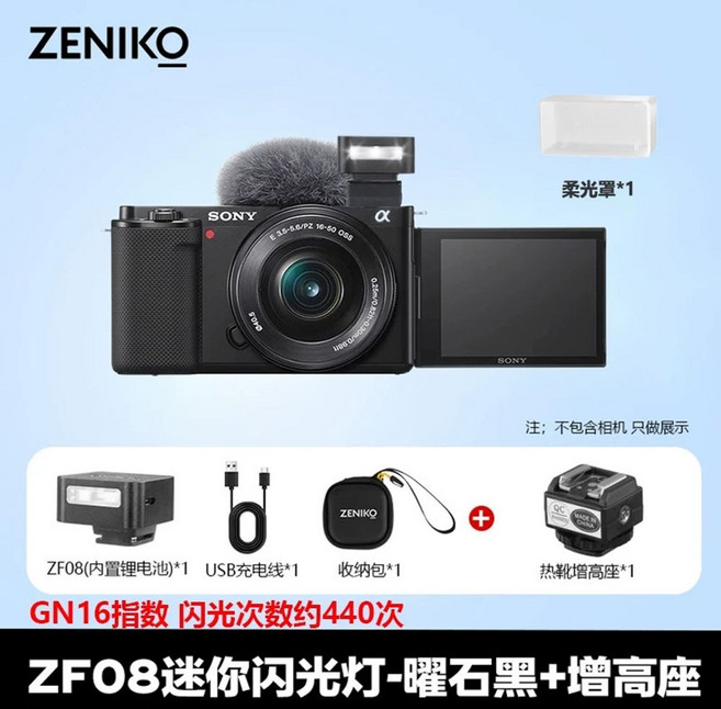 Leica DLux8 디럭스 포함 카메라 미러리스 8 플래시 디지털, P. ZF08 미니 플래시  옵시디언 블랙, P. ZF08 미니 플래시  옵시디언 블랙