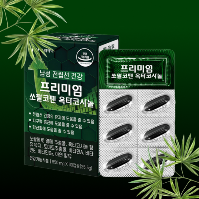 [비아메토] 전립선 건강 프리미엄 쏘팔메토, 1개