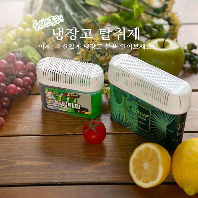 허브스토리 냉장고 탈취제 2개세트 160g 강력한 냄새 제거, 2개