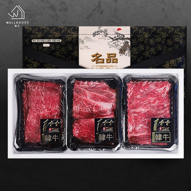 [웰굿]1++(9) 숙성 한우 정육선물세트 1호(국거리300g 불고기300g 장조림300g), 1박스