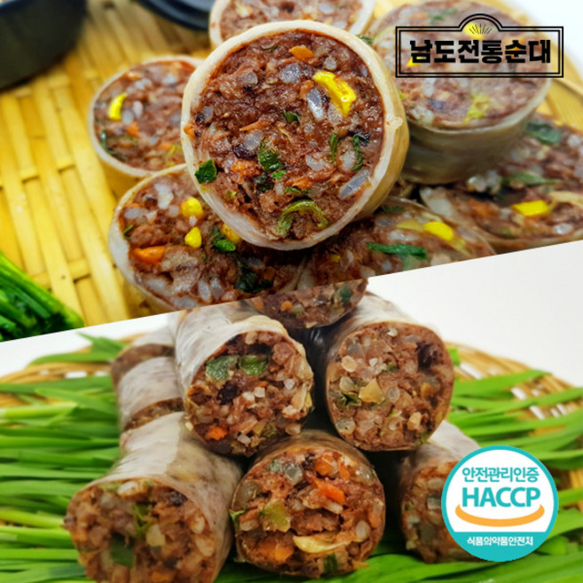 [남도전통순대] 남도전통 암뽕순대 1kg 토종순대 1kg, 1개
