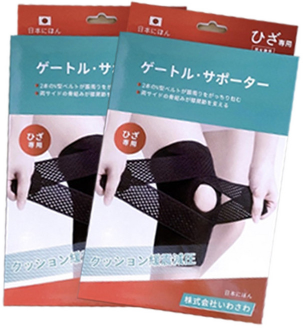 株式会社いわさわ 護膝 運動護膝 彈性支撐 透氣舒適, 黑色【一對】, 1個