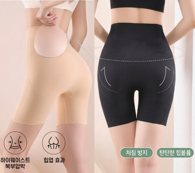 JQS 힙업 보정속옷 바디쉐이퍼 엉뽕 복부보정 거들 속치마 일체형 하이웨스트 보정팬티 111