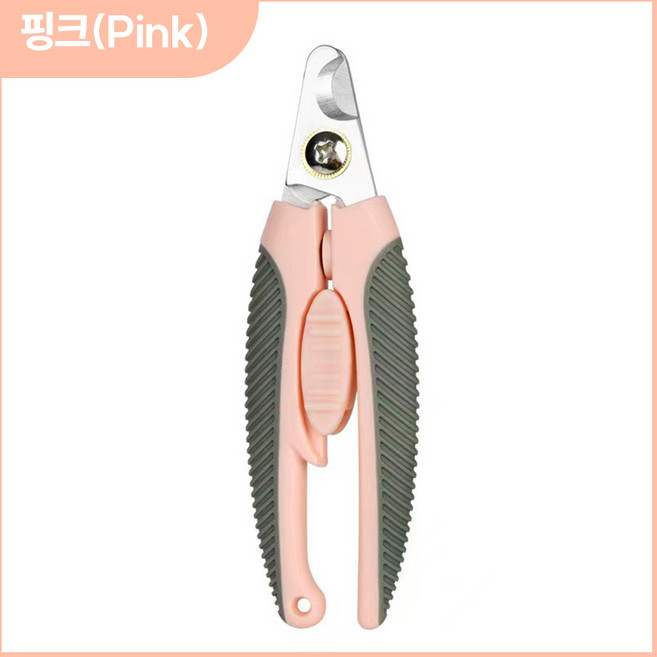 [MSMULTIVERSE] 강아지 발톱깎이 고양이 손톱깍기, 1개, Pink