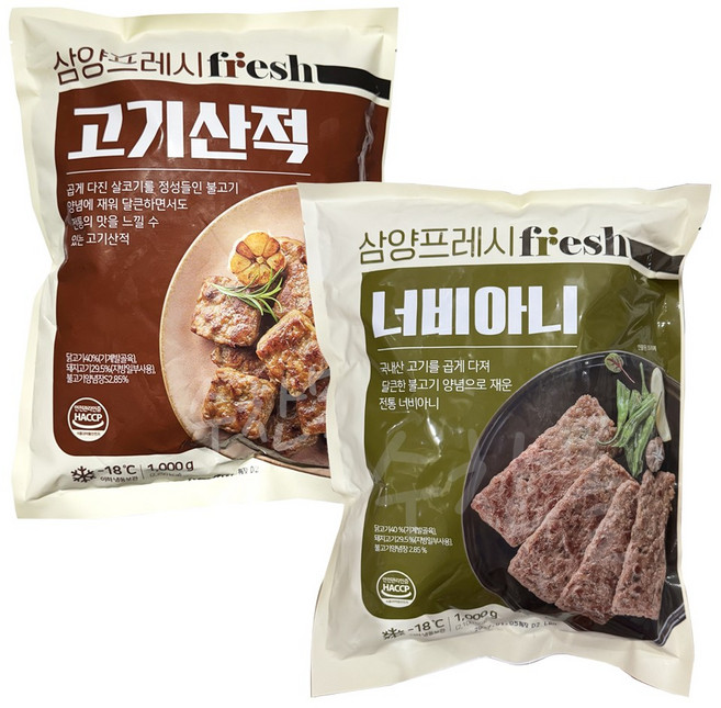 삼양 고기산적 1kg+너비아니 1kg, 1kg, 2개