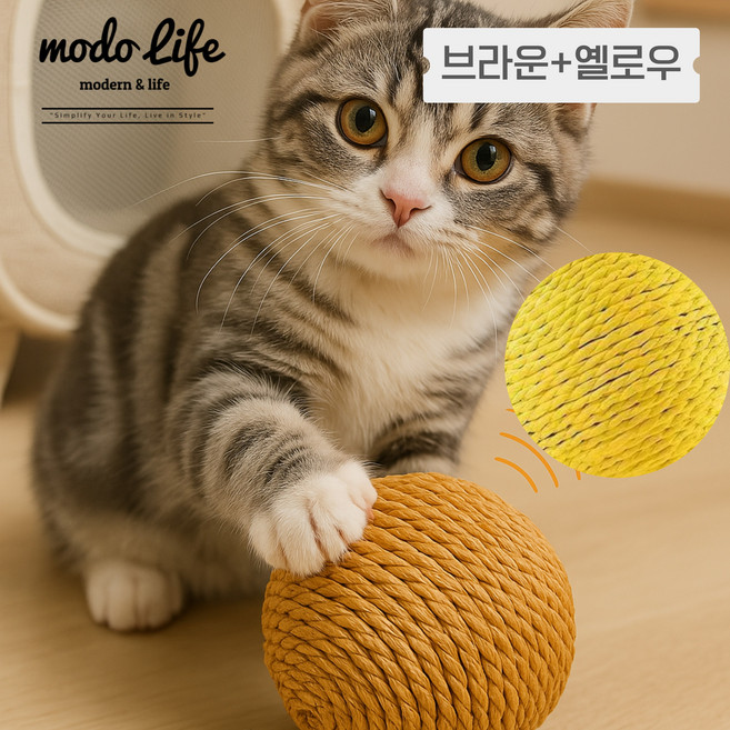 모도라이프 냥냥신남 프리미엄 사운드볼 장난감 고양이 이갈이 스크래처 스트레스 해소 캣토이 씹기 놀이 캣닢 1+1, 1세트, 브라운+옐로우