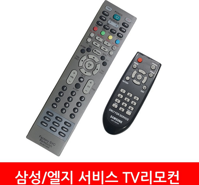 삼성 엘지 서비스 TV리모컨 팩토리 리모컨 FACTORY REMOCON, 1개