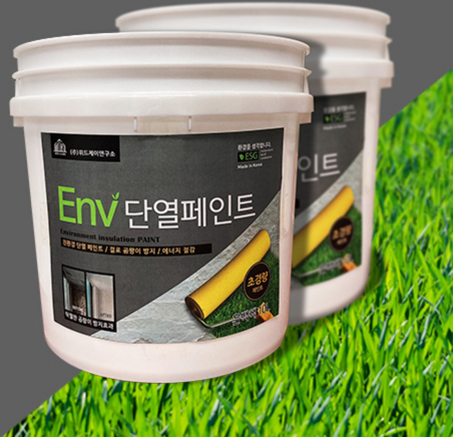 단열 냄새안나는 철문 창고 현관문 문짝 방문 창틀 에어로젤 Env단열페인트2L 결로방지 곰팡이방지 항곰팡이 난방비절약, 백색, 2L, 1개