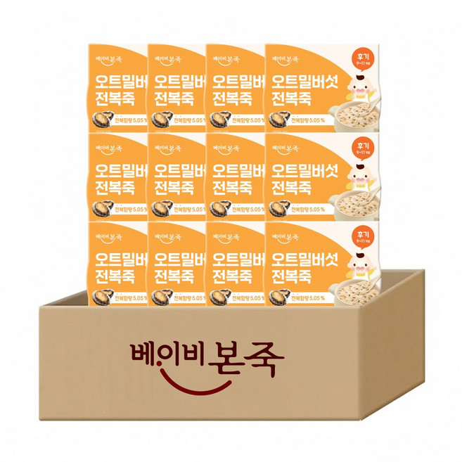 [베이비본죽] 실온 이유식 후기 오트밀버섯죽 1박스(12개), 오트밀버섯전복, 180g, 12개