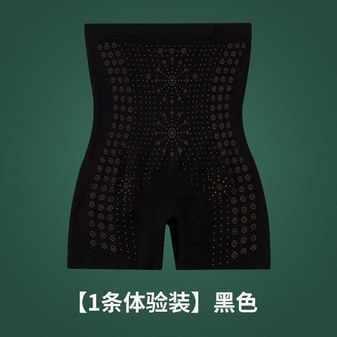 無痕交叉收腹帶 束腰帶 冰絲透氣舒適
