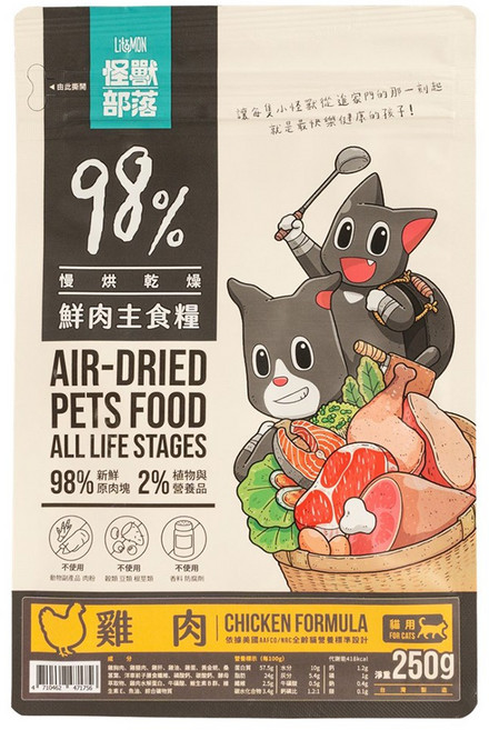 怪獸 98% 鮮肉主食乾糧 全齡貓 1.8KG, 250g, 1包, 雞肉