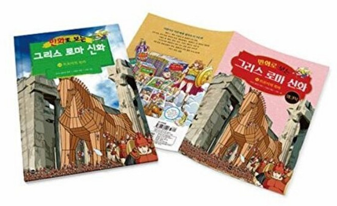 4위 - 가나출판사 만화로 보는 그리스 로마 신화 14 - 트로이의 목마 (본권+워크북), 토마스 불핀치