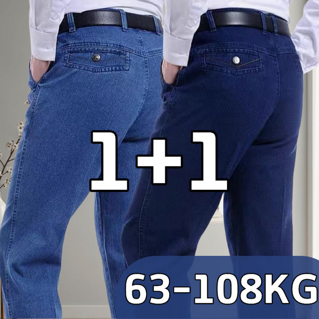 UNIQUEZON 1+1 중년남성 데님팬츠 스판 현장 작업복 아빠 청바지 50대60대
