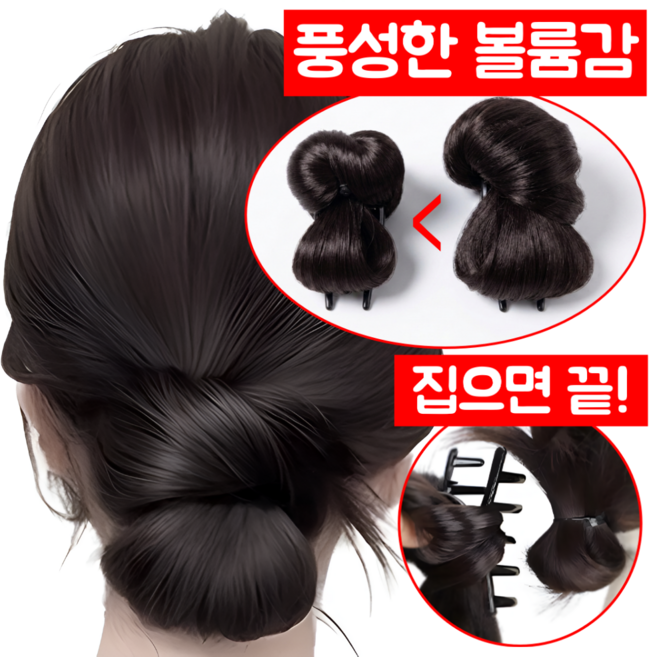 세지아 로우 가시번 가발, 1개, 브라운 블랙