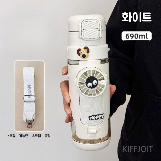 제니오숲 냉각선풍기 텀블러, 화이트