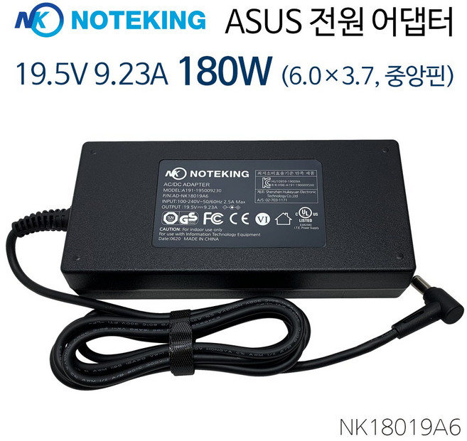 노트킹 ASUS 아수스 노트북 19.5V 9.23A 180W (6.0X3.7) 호환 충전기 아답타, AD-NK18019A6 + 3구 케이블, 1개
