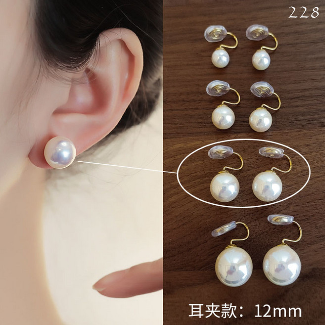 夾式耳環 小巧質感百搭氣質設計無需穿孔