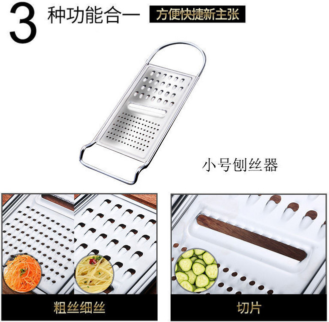 不銹鋼多功能切菜器 土豆刨絲器 收納擦菜板 廚房切片器, 1個