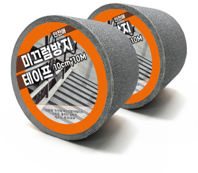 10cm x 10M 미끄럼방지 테이프 계단 바닥 논슬립 2개입, 2개, 그레이