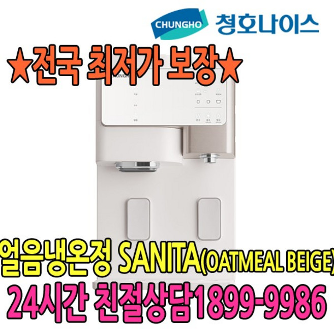 정수기렌탈 완벽 가이드 — 선택 방법부터 주의사항까지