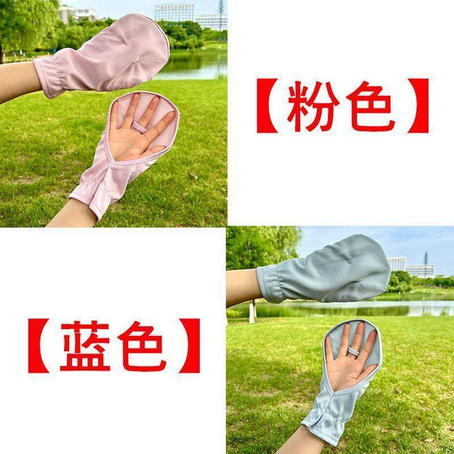 套 薄款透氣防曬手套 女士夏季短款開車寬鬆防紫外線遮陽戶外騎行露指, 粉色+藍色 2雙裝 發發, 1個