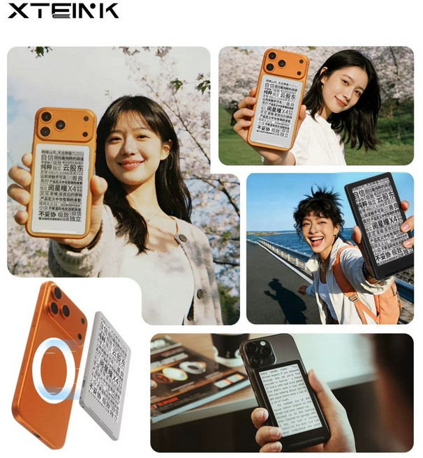 [CYLIFE] XTEINK X4 포켓 초슬림 미니 전자책 E-ink잉크스크린 4.3인치 마그네틱 이북리더기 650mAh 16G, Wi-Fi, 16GB, 블랙 본체
