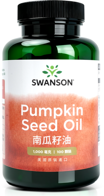 【SWANSON 美國斯旺森】 南瓜籽油 1000mg Pumpkin Seed Oil 原裝 美國 進口, 1個, 100顆
