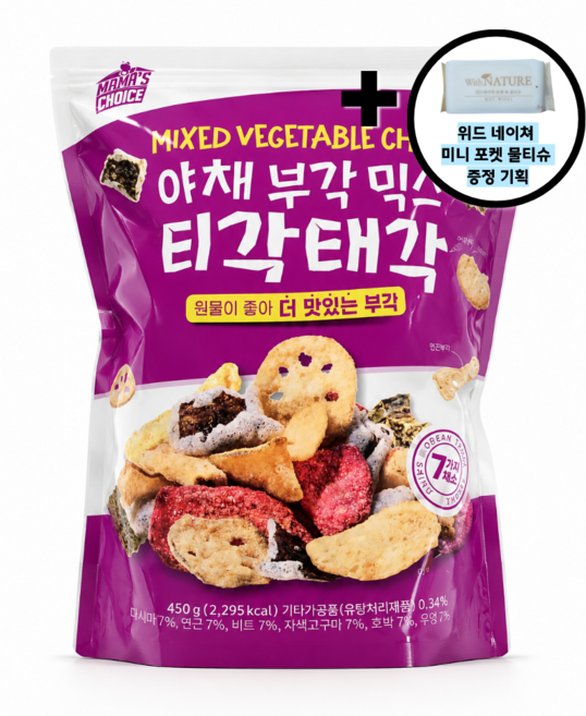 MAMA'S CHOICE 티각태각 야채부각 450G FRIED VEGETABLE CHIPS