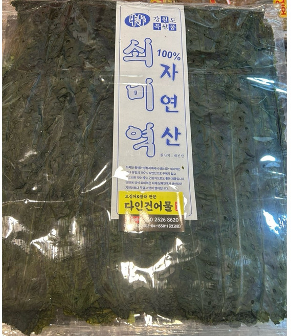 튀김용 말린곰피 말린쇠미역 햇곰피 속초시장 대진산 마른쇠미역 건포 곰피 튀김용미역 튀각미역 강원도미역 튀김용쇠미역, 1개, 150g