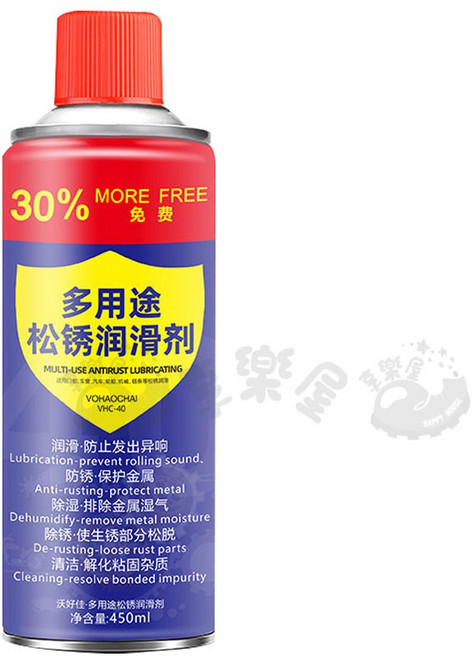 VOHAOCHAI 多用途松銹潤滑劑, 1個, 450ML, 450ml