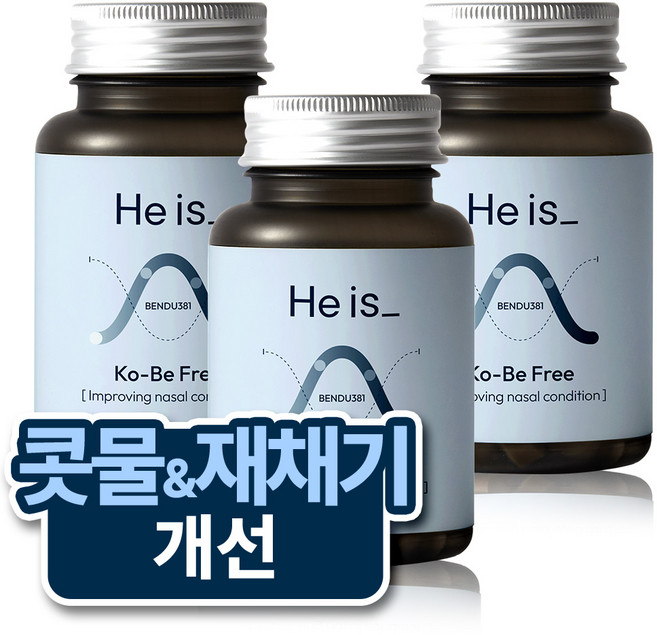 히이즈 코-비프리 환절기 코가려움&콧물&재채기 개선, 60정, 3개