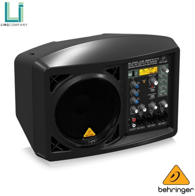 베링거 EUROLIVE B207MP3 150W 6.5인치 이동형 PA시스템 모니터 스피커