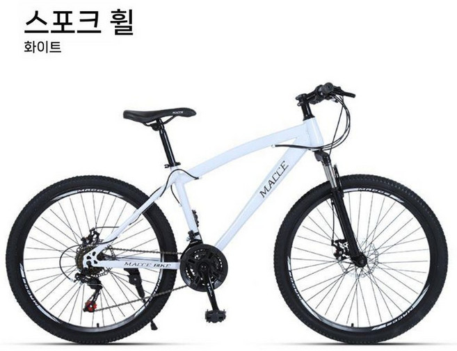 산악 자전거 산악자전거 입문용 충격 흡수 가변 속도 크로스 바이크 26인치 청소년 도로 경주, 24인치, 21단, Timberwolves - 흰색 - 스포크 휠, 1개