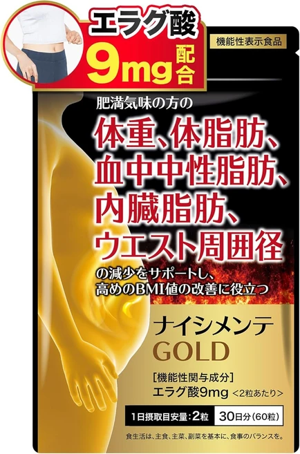 니시멘테 GOLD 엘라그산 9mg 체중 체지방 내장지방 중성지방 허리 둘레의 감소 다이어트서포트 보충제 60알(30일분), 1개, 60정 - 쿠팡