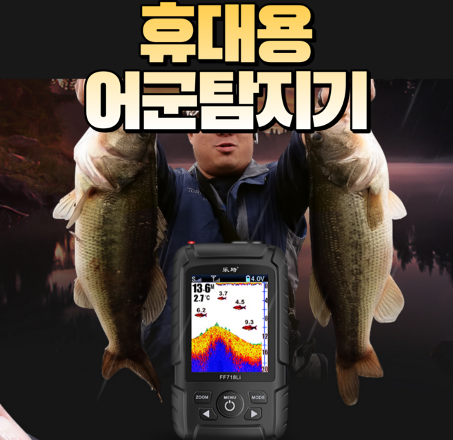 어군탐지기 스마트 휴대용 초음파 낚시 어류어탐기 수중 카메라 피싱캠, KIYO신형(무선+유선)), 1개
